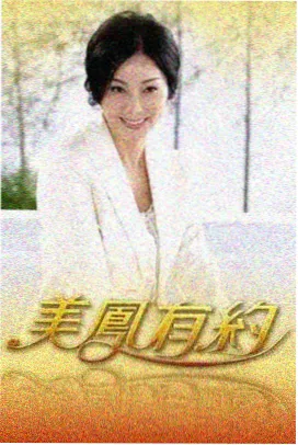 厨房风暴厨艺竞技综艺国语原声