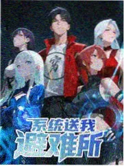 舞台中央音乐综艺国语字幕