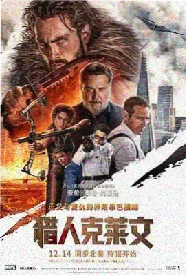 第七个证人国语版庭审悬疑片