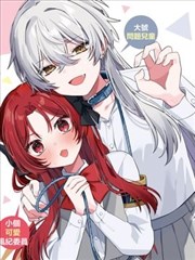 旧案重提冷案漫画国语配音